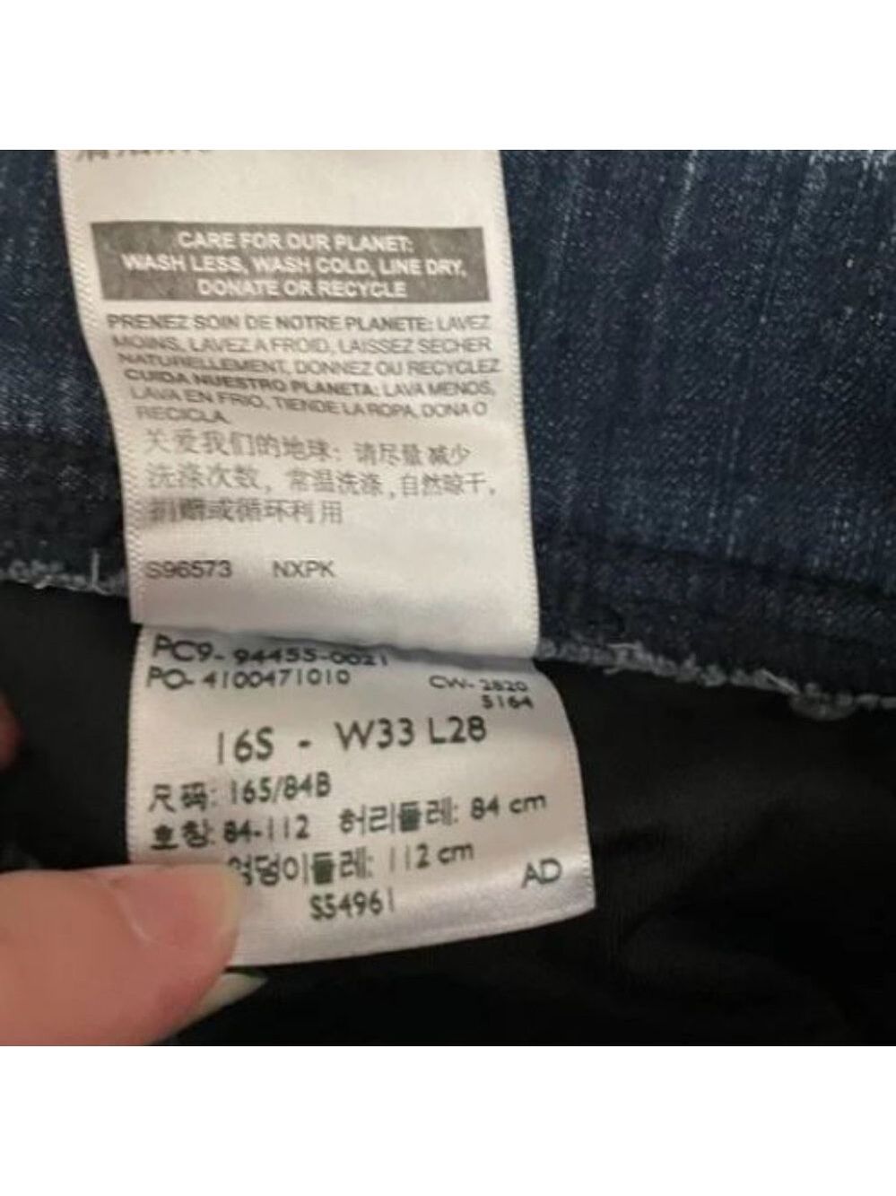 NWOT Levi's Signature Shaping‎ Pull-On Skinny Jeans. Size 16S. Never Worn - Picture 6 of 16
